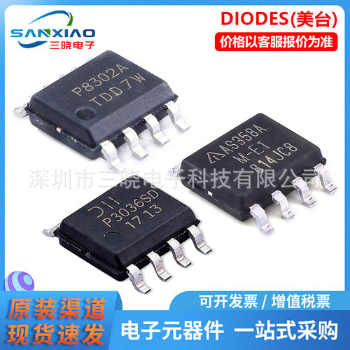 AP4310AMTR-G1 PAM8302AADCR 封装SOP-8 音频功率放大器