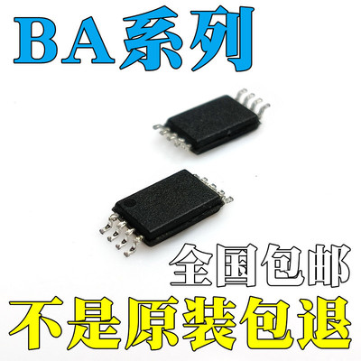 BA2904SFV-E2 原装 BA2903SFV-E2 BA7664AFV-E2 BA10358FV-E2 IC