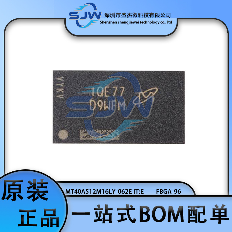 MT40A512M16LY-062EIT：E丝印D
