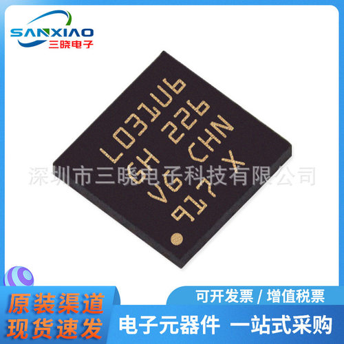 原装正品 STM32L031G6U6 封装QFN28 031G6U6微控制器 MUC芯片