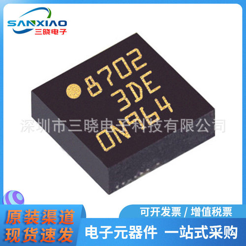 原装正品LIS3DETR 封装LGA16 ST振动接近位移传感器 库存现货