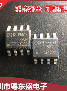 IRF342D2TRPBF 封装SOP8〈正品现货〉量多价优芯片集成块