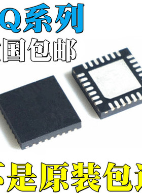 BQ24751RHDR 全新原装 BQ24780SRUYR 芯片 IC QFN28