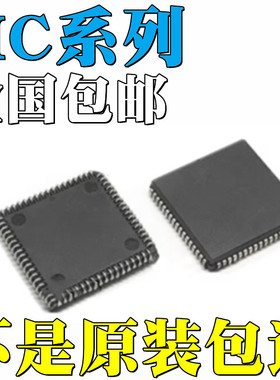 MC68EC000FN20 全新原装 MC68000FN10 MC68882FN16A 芯片 IC