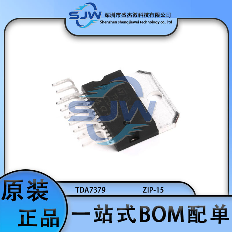 TDA73797379直插封装ZIP-15