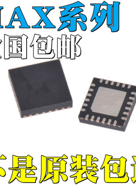 MAX15023ETG+T原装MAX15038ETG+T MAX17075ETG+T MAX17121ETG+T