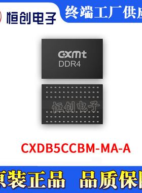 长鑫 CXDB5CCBM-MA-A LPDDR4/4X 8Gbit x32 FBGA 4266 A-die CT