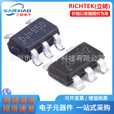 原装正品RT9013-18GB RT9078-33GJ5 封装SOT-23-5线性稳压器(LDO)