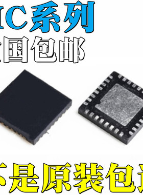 MC100LVEP111MNRG全新原装MC9S08GT16ACFCE MC9S08GT8ACFCE 芯片