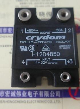 快达固态H12D4850 D4890 H12WD4890PG 功率模块 CRYDOM固态继电器