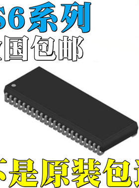 IS61C3216-12K 全新原装 IS61C6416-15K IS61C6416AL-12KLI 贴片