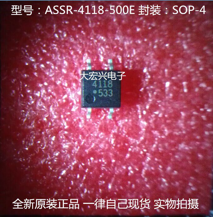 全新原装assr-4118 a4128 a4120 a4111 a401cic芯片集成块