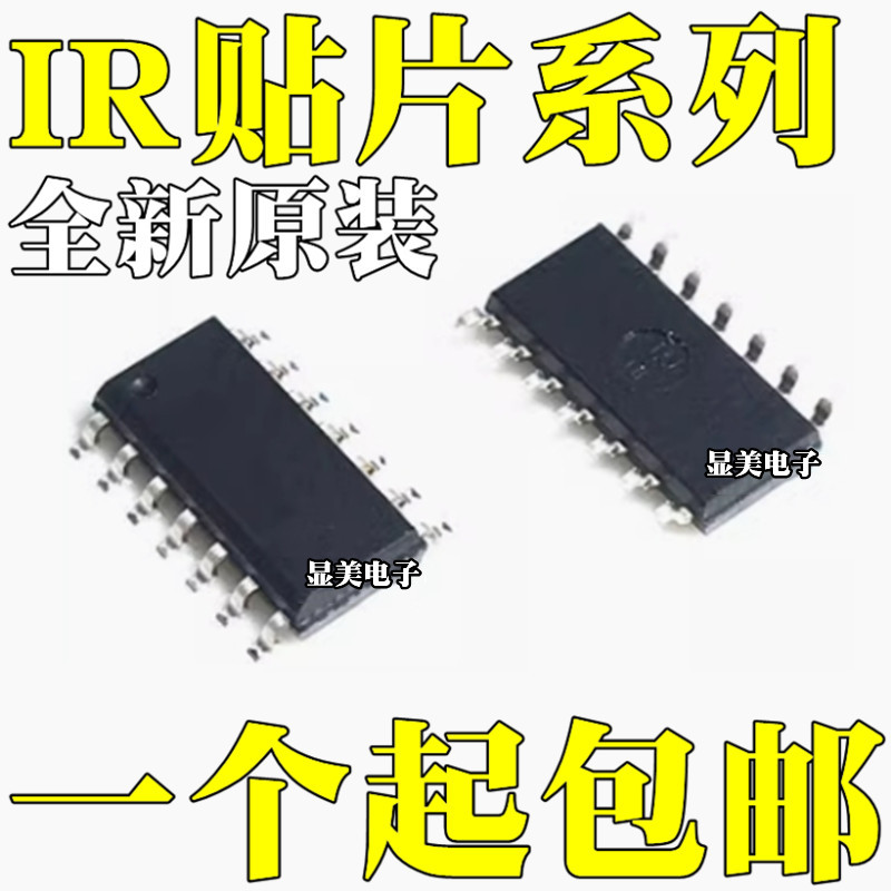 IR21084SIR21084STRPBF全新原装