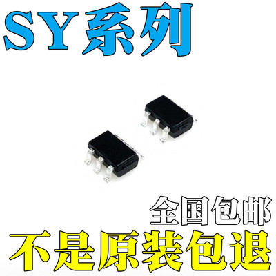 SY7301AADC全新原装SY8104ADC SY8105ADC SY8253ADC 芯片 sot23-6