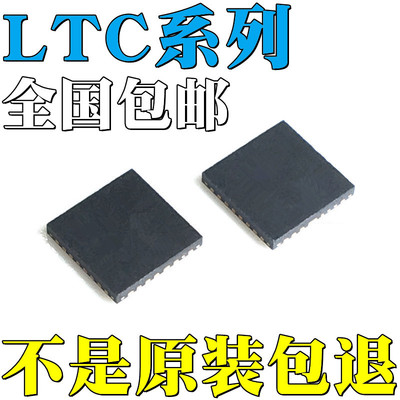 LTC3838EUHF-2全新原装LTC3859AEUHF LTC3859ALEUHF芯片 IC