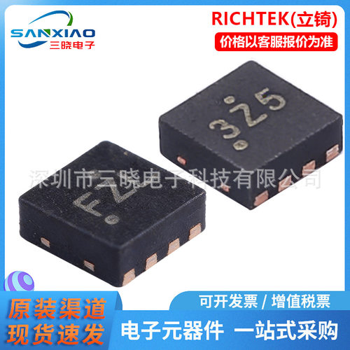 RT9718BGQW(Z00) RT9718BGQW封装WDFN-8-EP专业电源管理(PMIC)