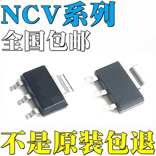 NCV8440STT1G 全新原装 NCV8452STT1G NCV8452STT3G 贴片 IC