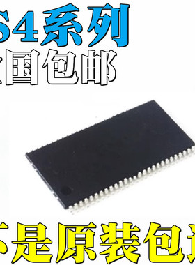 IS42S16800D-6TL全新原装IS42S16800D-7TL IS42S16800D-7TLI 贴片