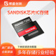 8G闪存 SDINBDG4 8GB EMMC封装 适用SANDISK FBGA153全新原装 闪迪