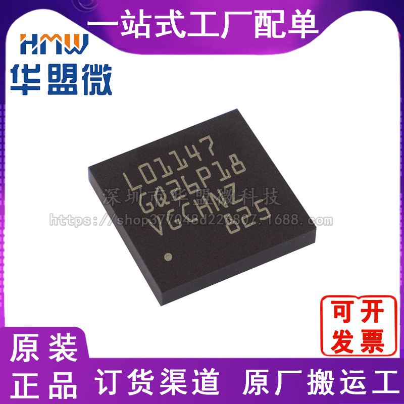 全新原装 STM32L011G4U7 UFQFPN-28 单片机 微控制器 电子元器件