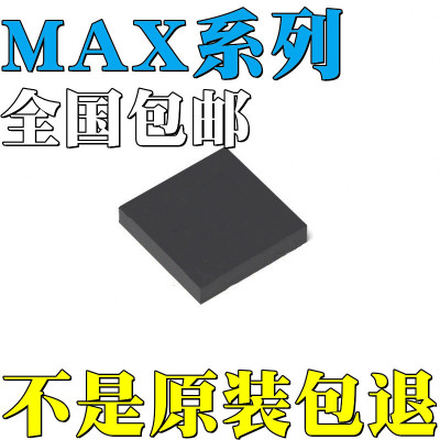 MAX97220AETE+T全新原装MAX97220BETE+T 芯片 IC QFN16