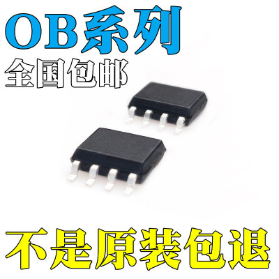 OB2268CP全新原装OB2276CP OB2282CP OB2298CP IC 芯片 SOP8