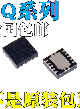 BQ24041DSQR全新原装BQ24045DSQR BQ24210DQCR 芯片 IC WSON10