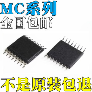 MC74VHC138DTR2G全新原装MC74VHC139DTR2G MC74VHC157DTR2G 贴片