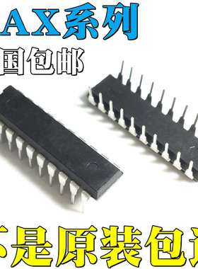 MAX275ACPP全新原装MAX275AEPP MAX506ACPP MAX506AEPP+ 贴片 IC