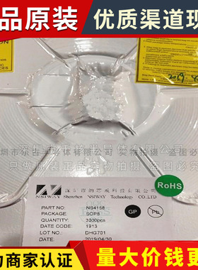 NS4251 QFN16 NS4251 NS/纳芯威 3W双声道音频功放芯片