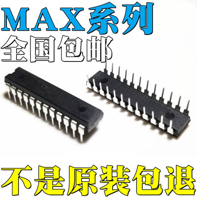 MAX132CNG全新原装MAX132ENG MAX1490BCPG MAX1490BEPG 直插 IC