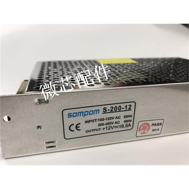 12V16.5A开关电源S-200-12 SOMPOM直流3D打印机变压器监控摄像机