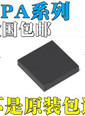 TPA2005D1GQYR全新原装TPA2005D1ZQYR TPA6101A2ZQYR 芯片 IC
