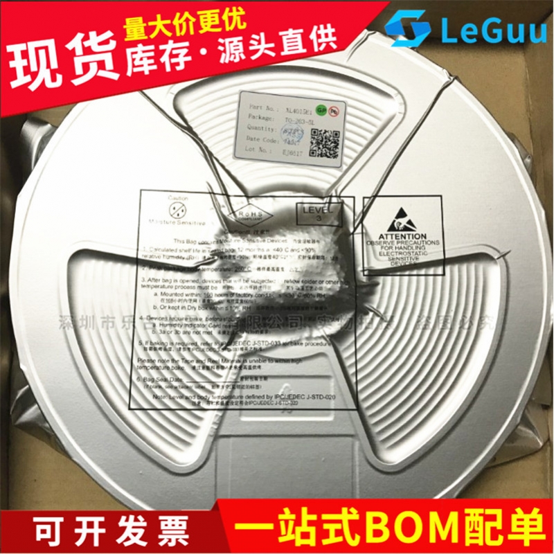XL8003SOP-8XL8003E1降压型LE