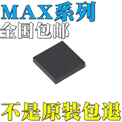 MAX9700BETB+T全新原装MAX9700CETB+T MAX9705BETB+T 芯片 IC