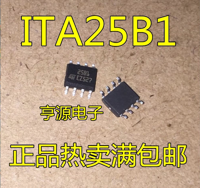 25B1  ITA25B1  ITA25B1RL  贴片芯片IC S主板芯片集成块