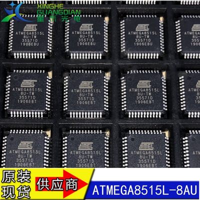 ATMEGA8515L-8AU ATMEGA8515L封装QFP44现货MCU微控制器单片机IC