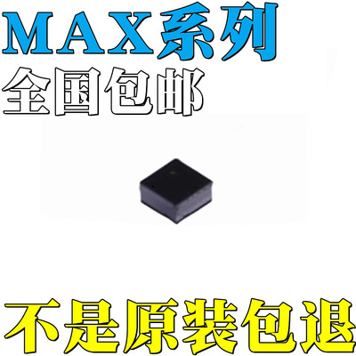 MAX2209EBS+T全新原装MAX6401BS22+T MAX9634TERS+T MAX9063EBS+T