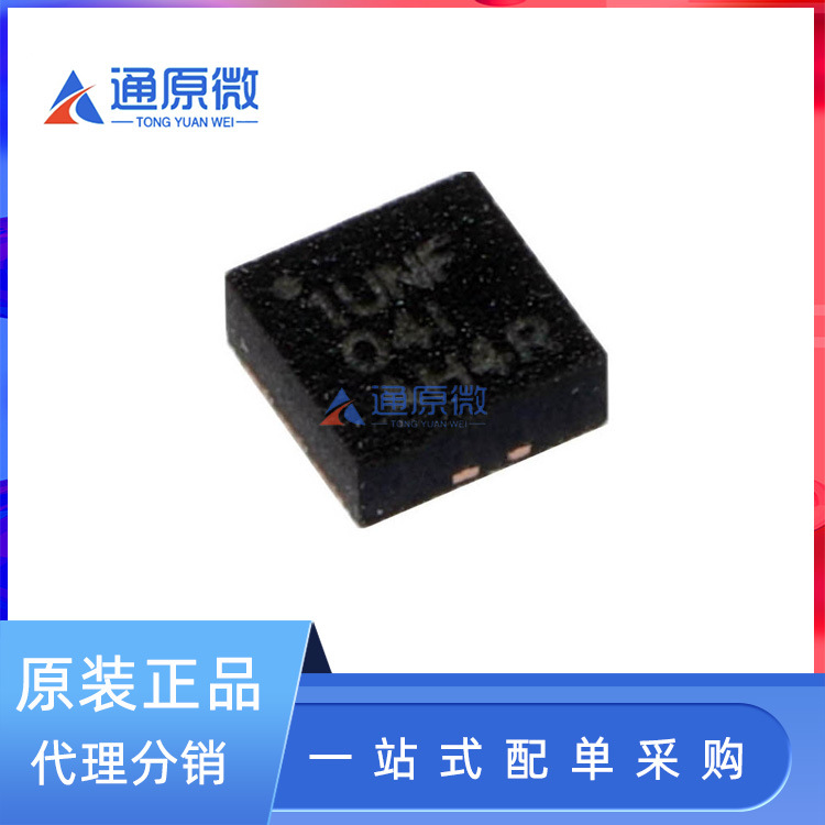 原装正品TPS61022RWUR丝印IUNF