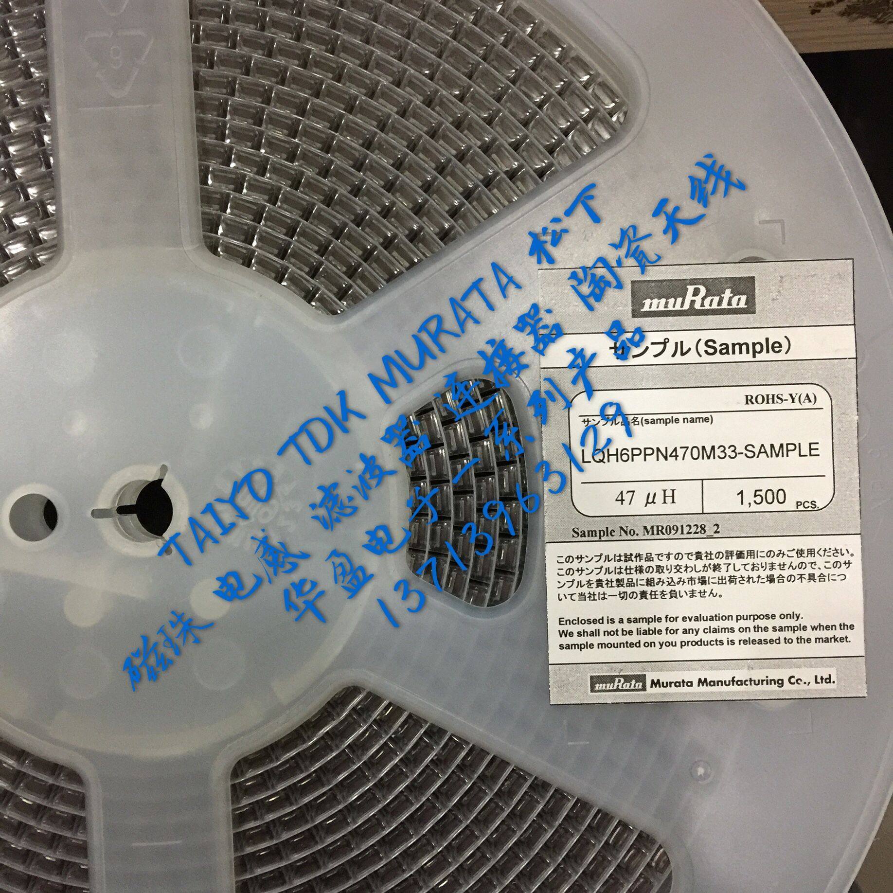 LQH6PPN470M33L 6X6X4.5 47UH SMD 高頻貼片被動元器件在類目 3C數碼配件, 電子元器件市場, 電子元件, 電感器中 - 來自Buy2taobao.com提供專業的淘寶代購服務