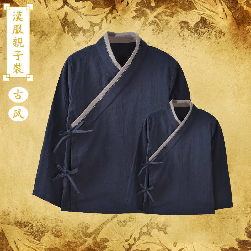 夏季亚麻中国风唐装男式汉服居士禅修服茶艺儒家道学礼仪服亲子装