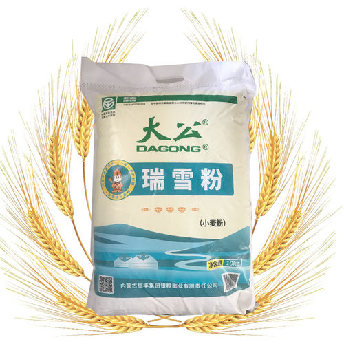 河套面粉内蒙古10KG通用高筋