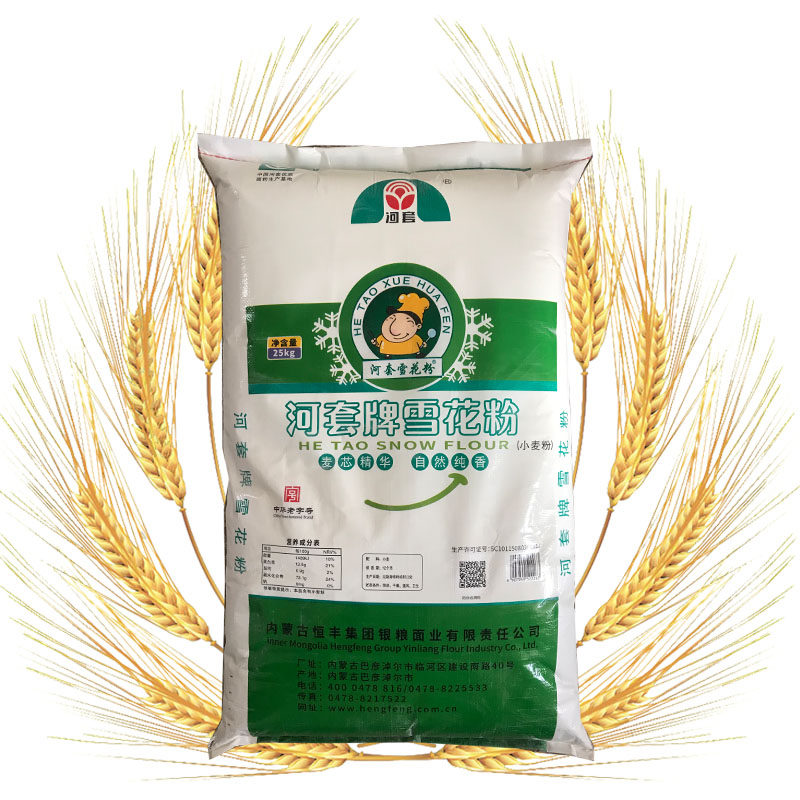 河套牌雪花粉25kg粉小麦粉面食饺子面条高筋粉面粉食用粉通用面粉