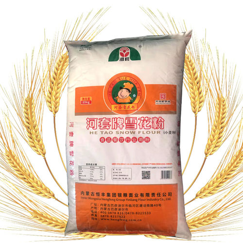 饭店烘培河套雪花粉多省包邮
