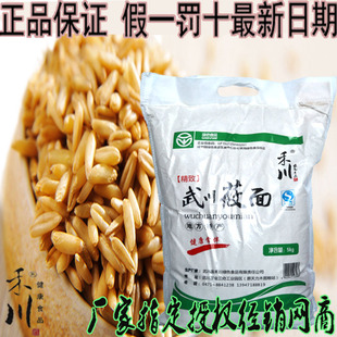 内蒙武川莜面纯莜面 农家莜面粉莜麦面攸面燕麦面莜面面粉5kg包邮