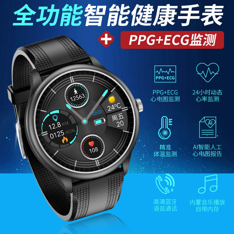 비 침습적 혈당 압력 화웨이 휴대 전화 범용 의료 등급 ECG 혈액 샘플 체온 블루투스 통화 음악 스마트 시계