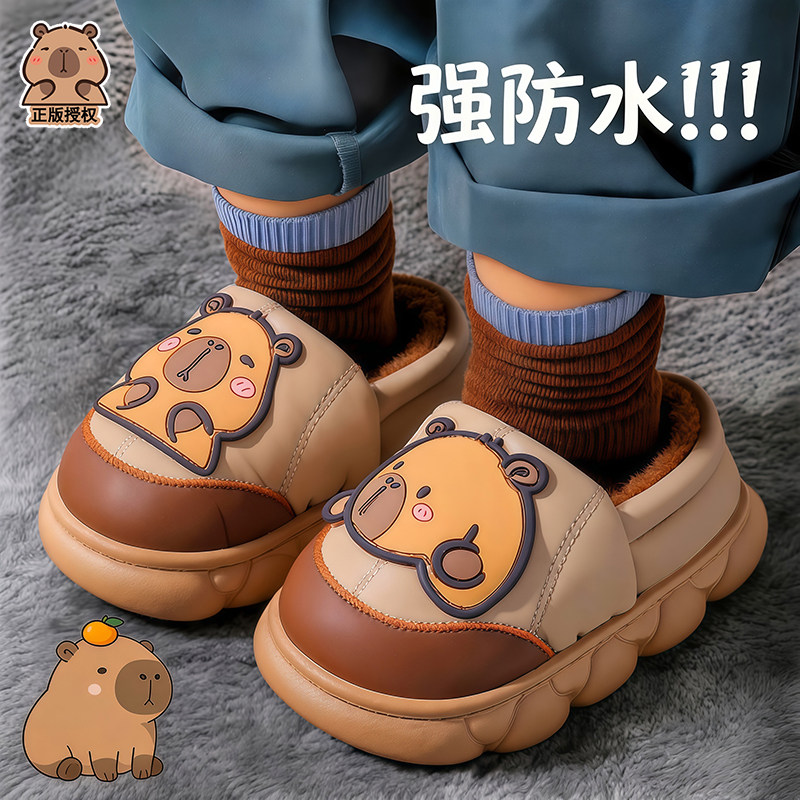 卡皮巴拉冬季儿童棉拖鞋男童PU皮防水保暖加绒中大童小孩包跟棉鞋