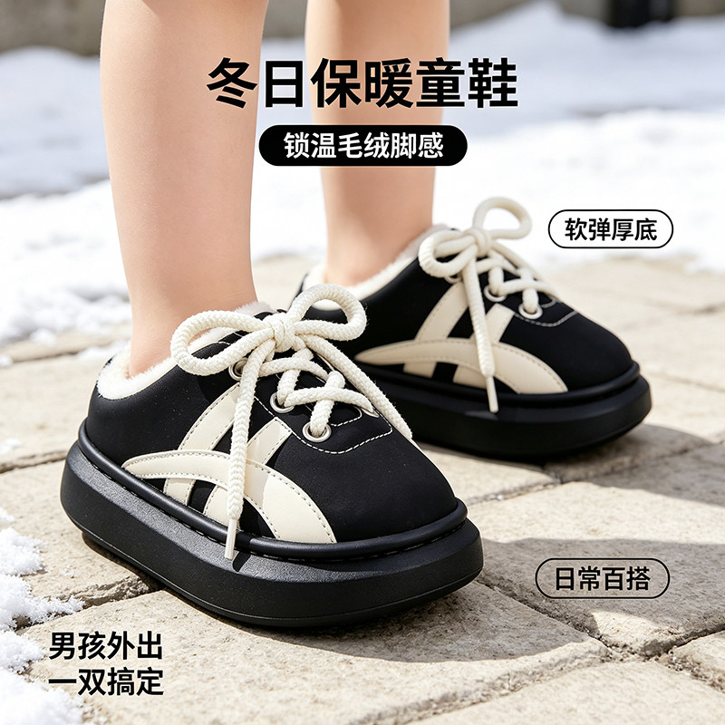 2026冬季新款EVA儿童棉靴皮面防水亲子防滑保暖男童女孩包根棉鞋