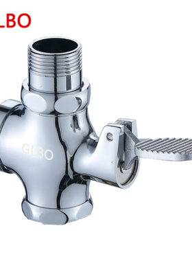 ￼￼GLBO脚踏阀冲洗阀厕所大便池蹲便器开关脚踩式自闭冲水阀门