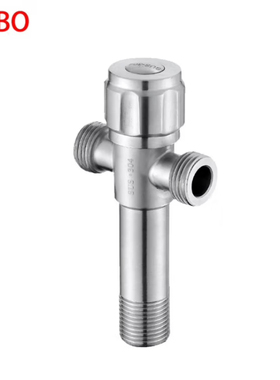 GLBO304不锈钢双出水角阀三通四分通用一进两出止水阀加厚 特长款